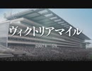 【ウイニングポスト9】#137 ３頭出せば勝てるだろう