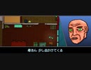 死にゲーだけど死なないホットラインマイアミ2: Wrong Number実況#09