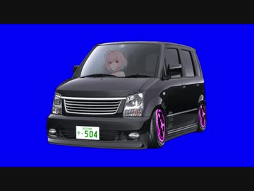 【ごった煮合作7単品】イキリワゴンR夢見BB.k6a
