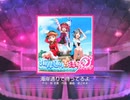 【ラブライブ！スクフェス】海岸通りで待ってるよ MASTER(スイング)譜面FC