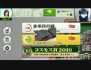 ワイヤレス充電ポーチ