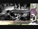 【GTAO】きりたんは気力がない　その2.5【VOICEROID実況＆雑談】
