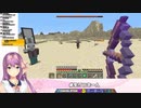 大はしゃぎで襲撃者を狩りまくるりつきん
