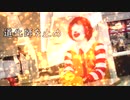 Mac.End