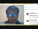 台風の被害を悪用した日米FTA採決を許すな（NWO阻止マニュアルを作成する第267回）【沢村直樹・公式放送アーカイブ】