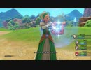 【ドラクエ11S】 セーニャ じゅもん＆とくぎ集 ドラゴンクエストXI S【Switch版】