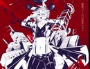 【ユウェル-Fenrir-】レミングミング【新音源配布＋UTAUカバー】