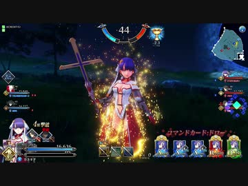 【ゆっくり実況】まじんさんとブラダマンテ待ちのグレイルウォー　19