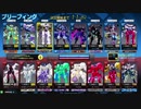 ❮星翼❯サポート乗りの社長が星巡り❮星と翼のパラドクス❯ Part90