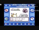 aisssyさんの ポケットモンスター青【実況プレイ】その11