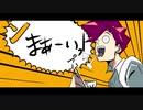 【問題編】毒を食らわば皿まで【VTuber】