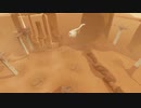 【風ノ旅ビト】飛ぶのってバグ技なん？