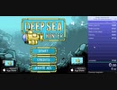 【RTA】Deep Sea Hunter 【35:06】