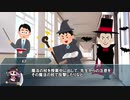 【クトゥルフ神話TRPG】 正しいアイの使い方【part3】