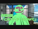 いわゆるVRC熱ってやつ【Vtuber】
