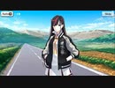 【刀使ノ巫女 刻みし一閃の燈火】イベントストーリー Chain Story Archives Part.2.5.1