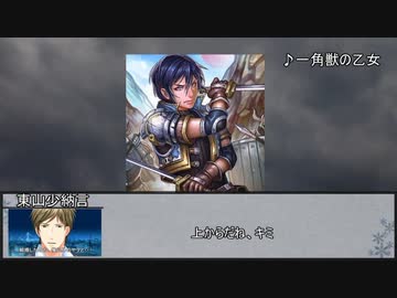 【シノビガミ】こひのうた　第四話【実卓リプレイ】