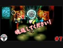 ただただ懐かしむ　「moon」　＃7