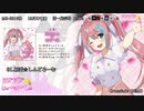 【M3-2019秋】黒箱×白箱【クロスフェード】