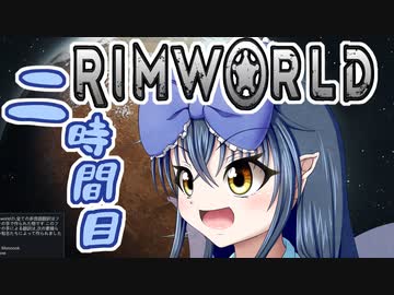 【RimWorld】寺子屋☆漂流教室☆二組！二時間目！【ゆっくり実況】