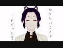 鬼滅の刃 手描きMAD ⚠️ネタバレ注意！！