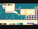 星のカービィ 鏡の大迷宮を『思い出す』動画。Part15