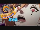 【FE風花雪月】女教師に転生したので改めてクロード君と結婚するファイアーエムブレム＃65
