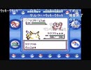 aisssyさんの ポケットモンスター青【実況プレイ】その13