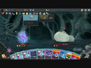 【Slay the Spire】ウォッチャーさんでアセンション18その3【ゆっくり実況】