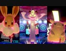 【Switch新作】第5回『ポケットモンスター ソード・シールド』NEWS #05あのポケモンたちのキョダイマックス篇