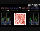 【GITADORA】拍子迷宮2【NEX+AGE】