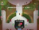 SuperAnimalRoyale　今日のモフ勝７１