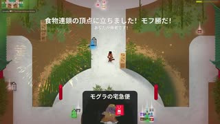 SuperAnimalRoyale　今日のモフ勝７１