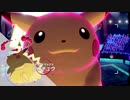 【Switch】『ポケットモンスター ソード・シールド』10/16公開映像　あのポケモンたちのキョダイマックス篇