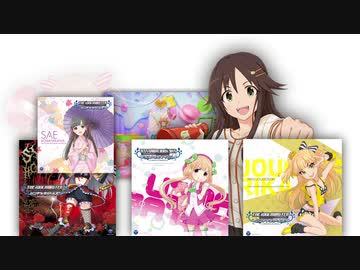 半日マグマ合作単品