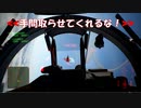 Ace Combat 7 Multiplayer394  バトルロイヤル  MiG-29A + HPAA