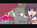 【Untitled Goose Game】いたずらきりたんが来た！＃4【いたずらガチョウ】