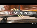 【Apex Legends】絶望的な状況からのチャンピオン！