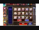 千年戦争アイギス ストーリーミッション 魔界に降りし天兵 未覚醒 + ケラ王子