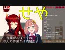 本間ひまわり、「せや」で負ける
