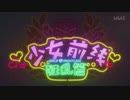 Girls' Frontline Madness Anime Episode.1