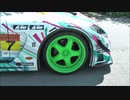 Veilside fortune Rx-7 FD3S