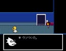 【実況】ケモナーだから誰も倒さずに「Undertale」をプレイ【Part19】