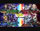 20190920　ベルガ・フルグランサVSトールギスⅢ・騎士ガンダム　シャッフル