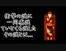 喋りすぎて全く怖くない【―影廊― SHADOW CORRIDOR】実況 ドラ映画よりも泣いた篇