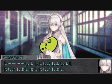 【シノビガミ】日本人と挑む「そしてまた夜がくる」03