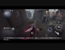 -航海士はムリ！- 新米芸者のランクマッチ identityⅤ 第五人格