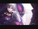 【XFD】Finsternis