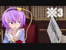【東方MMD】さとり様はプレイ中 第20.5回 「第3次コメント返し回」【elona_omake】