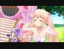 組曲『西園寺琴歌』